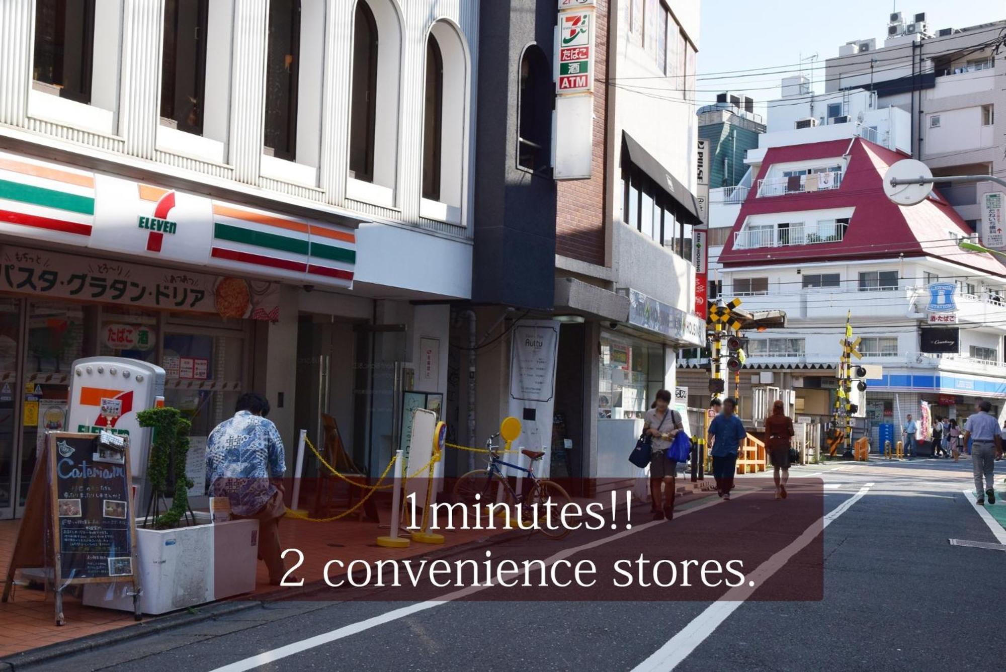 Kitazawa Cs House / Vacation Stay 76588 Tokyo Esterno foto
